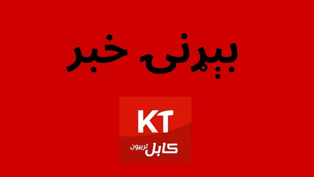 Latest news
